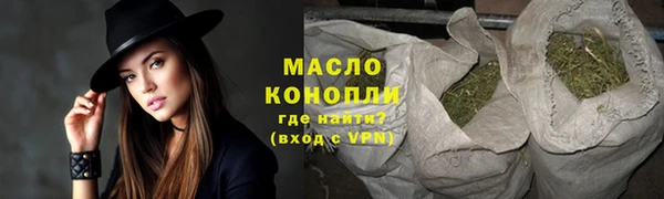 метамфетамин Белоозёрский